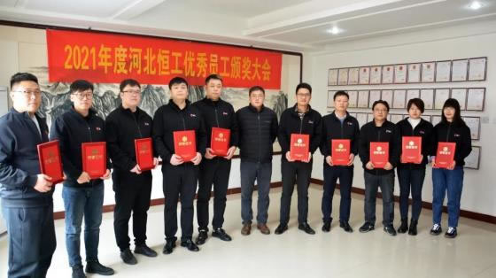 傳承工匠精神，筑夢平凡崗位